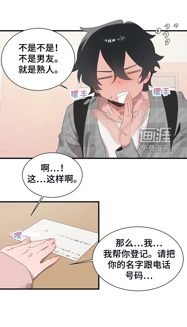 第28章：打棒球