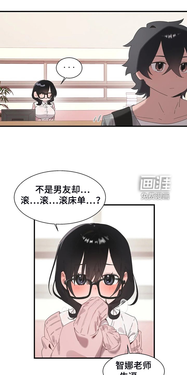 第28章：打棒球