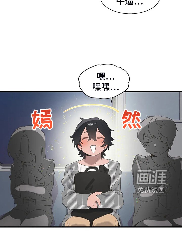 第28章：打棒球