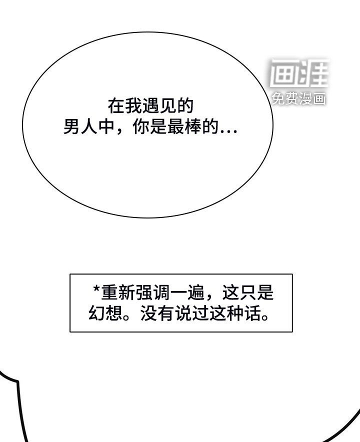 第28章：打棒球