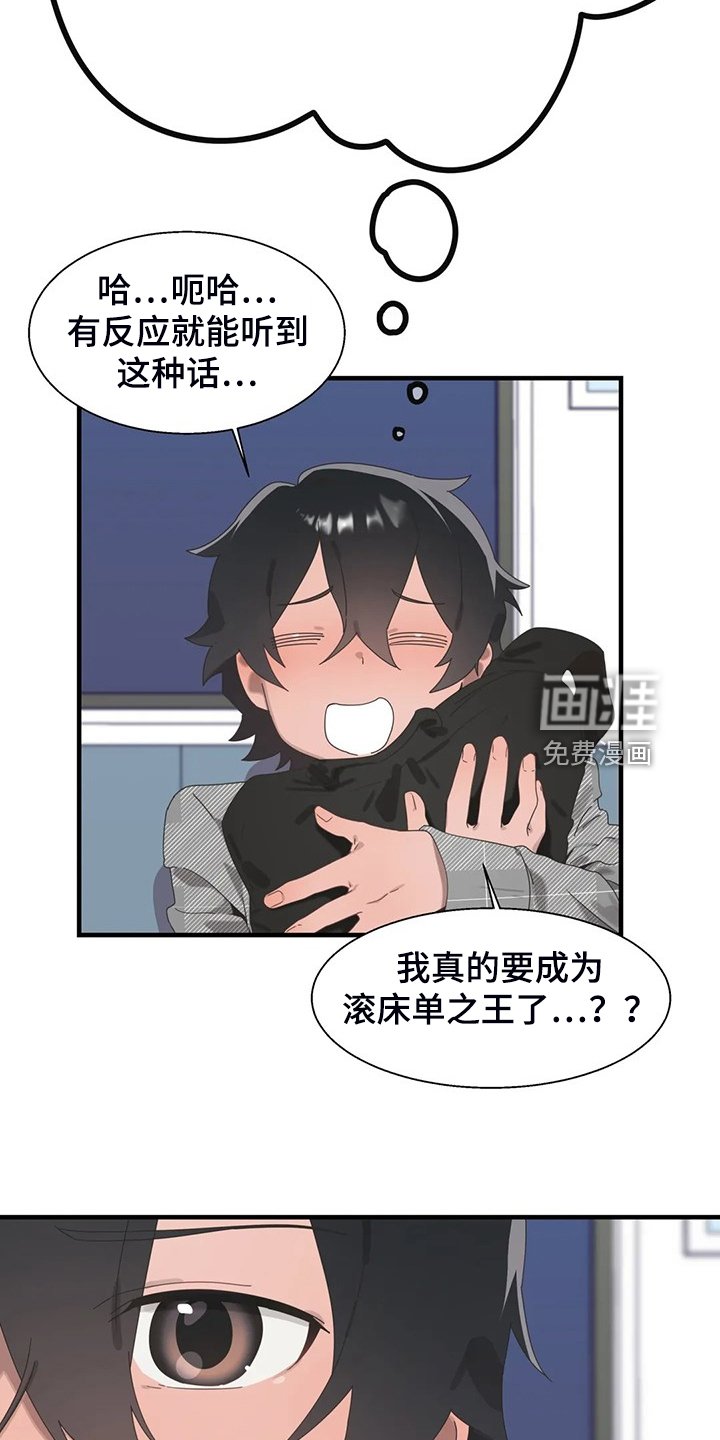 第28章：打棒球