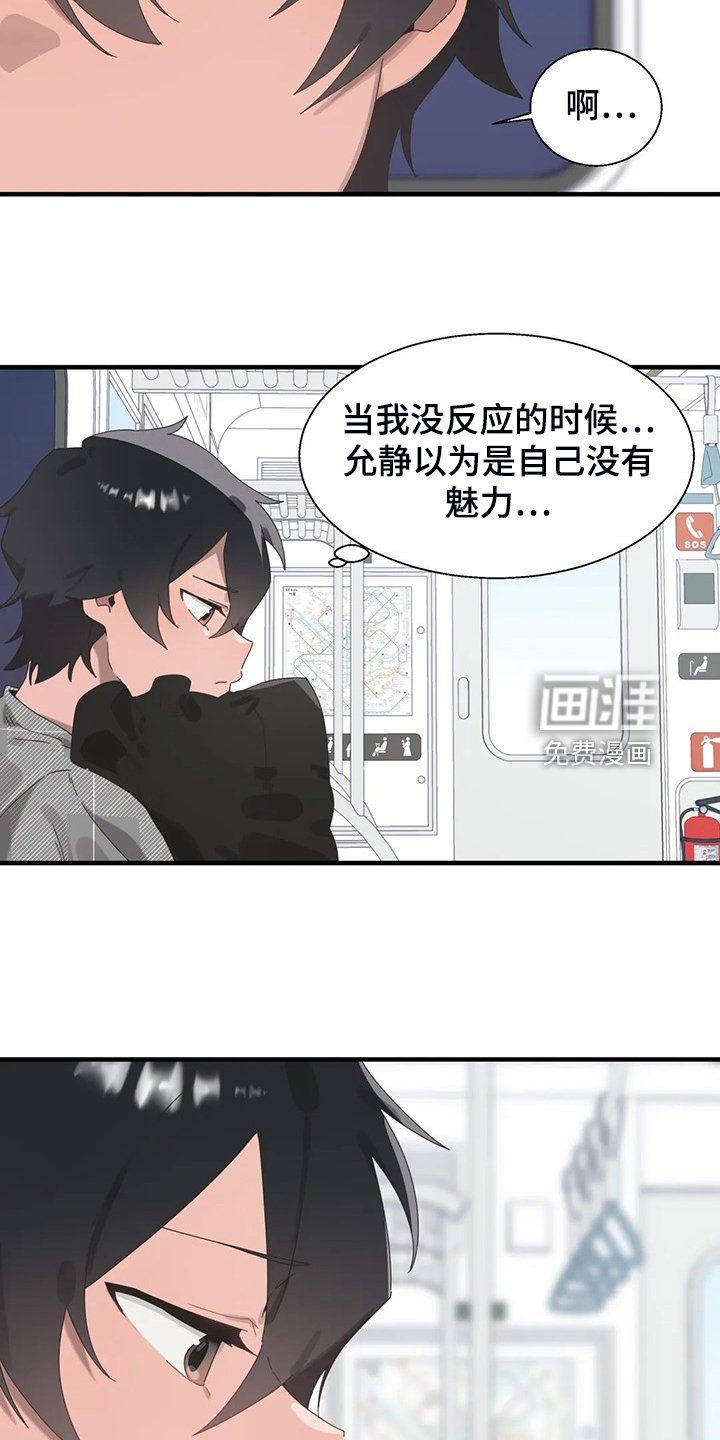 第28章：打棒球