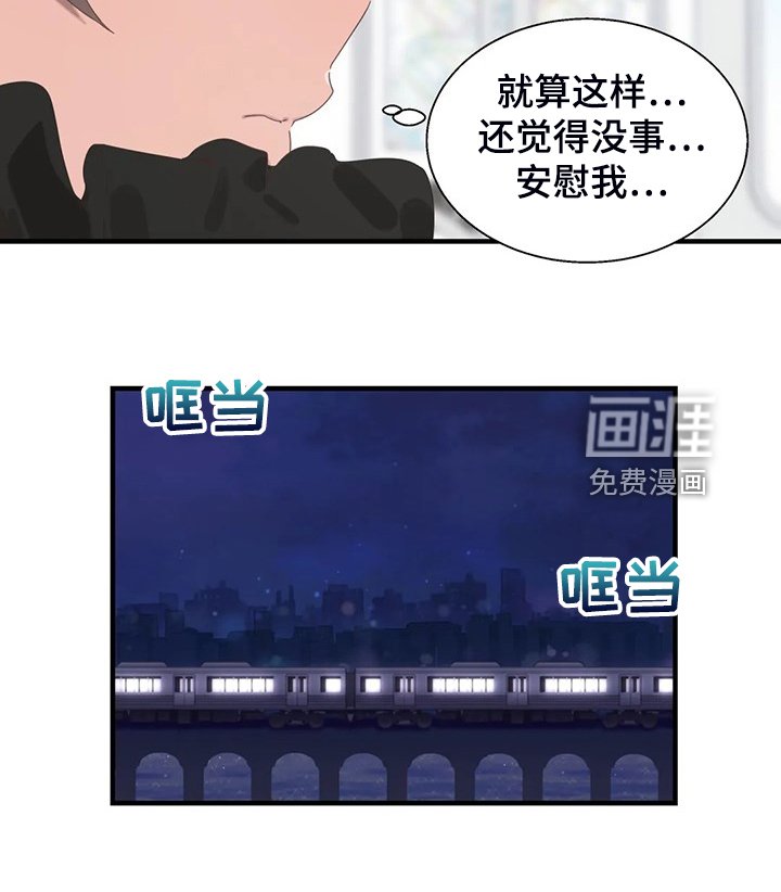 第28章：打棒球