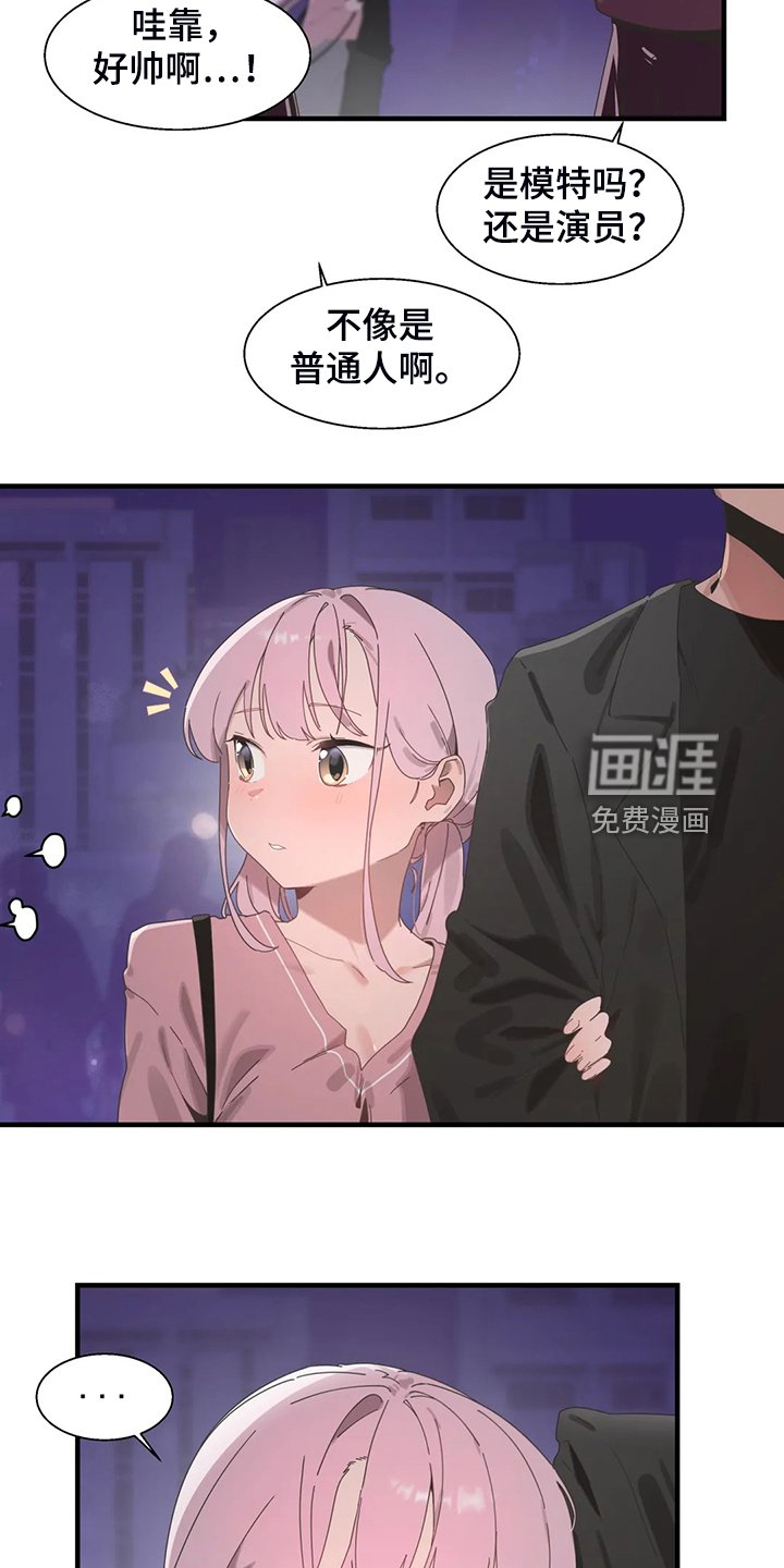 第28章：打棒球
