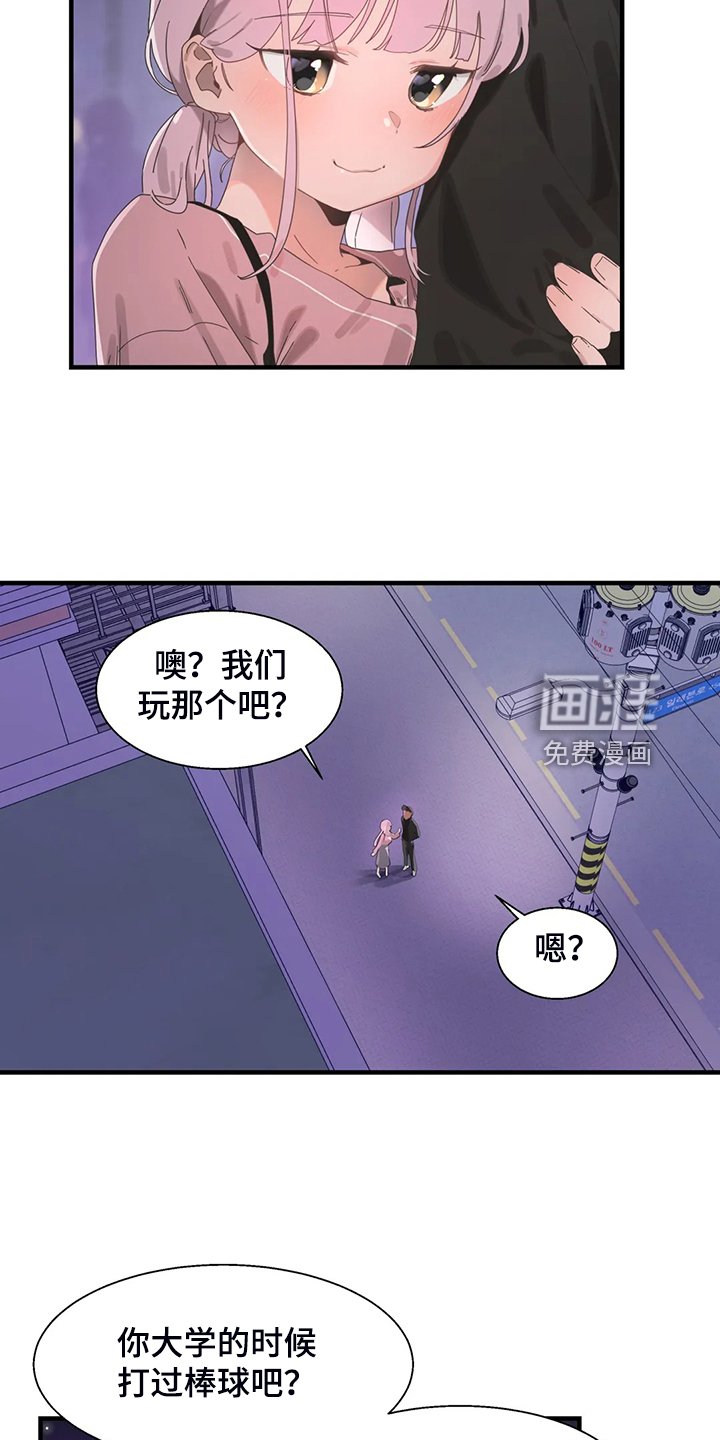 第28章：打棒球