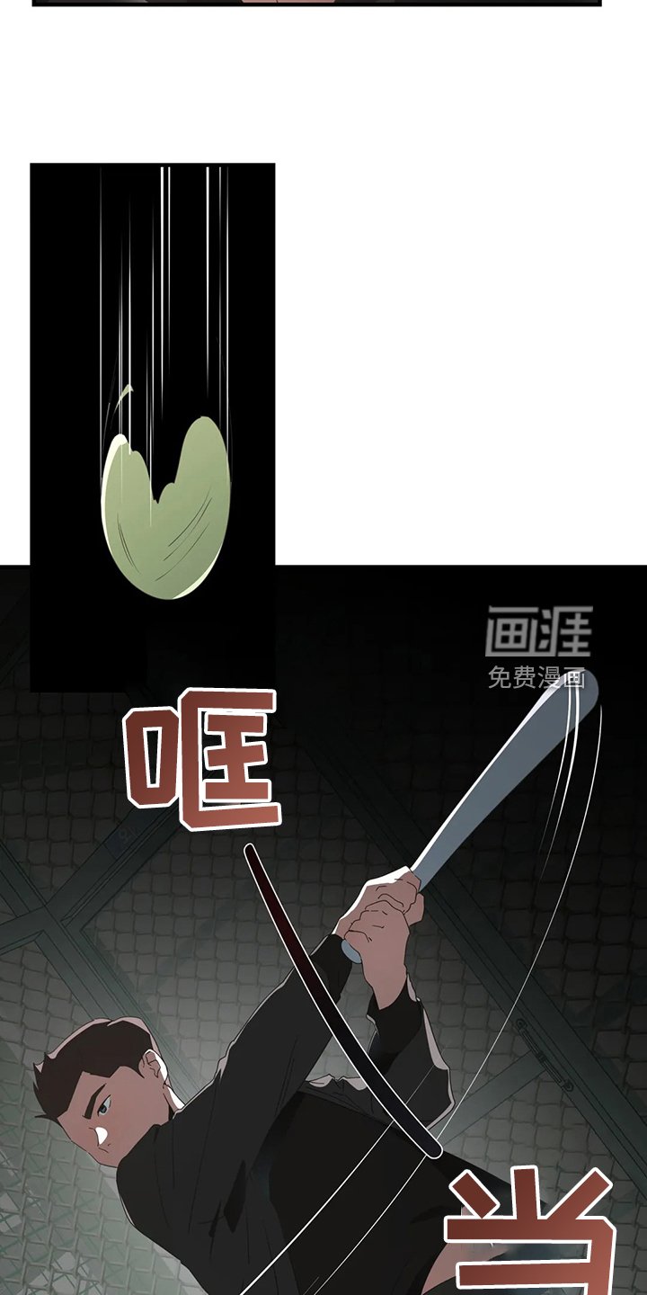 第28章：打棒球