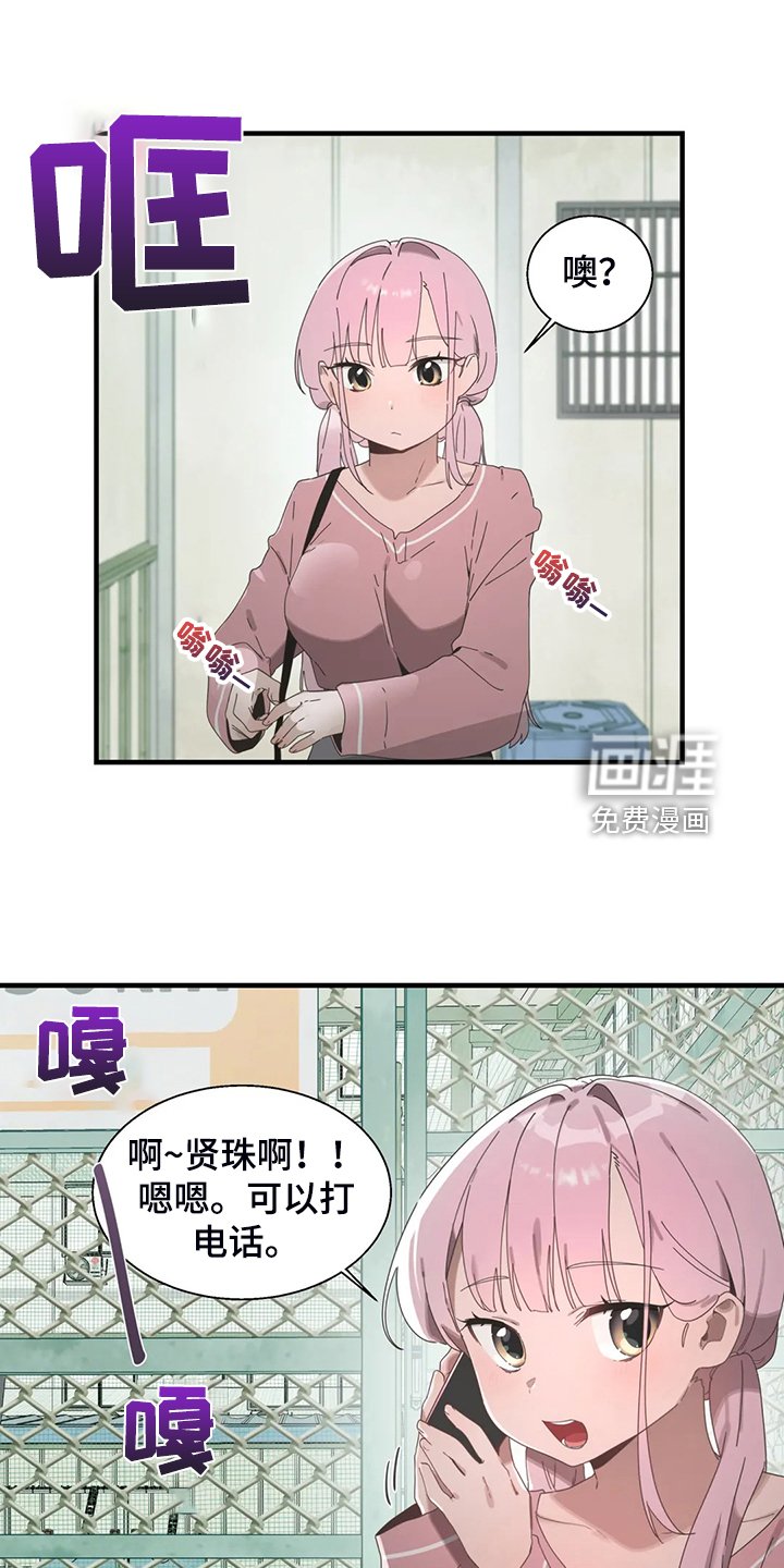 第28章：打棒球