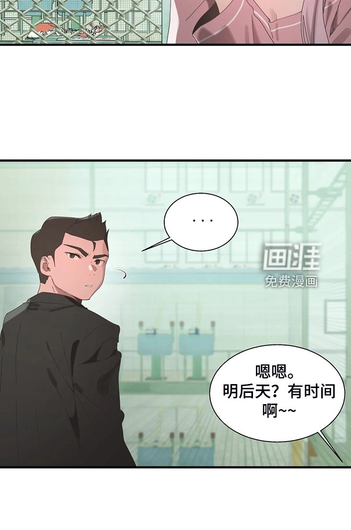 第28章：打棒球