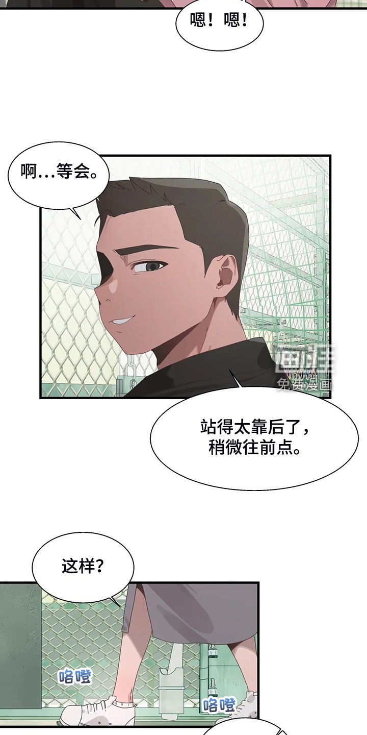第29章：他在笑