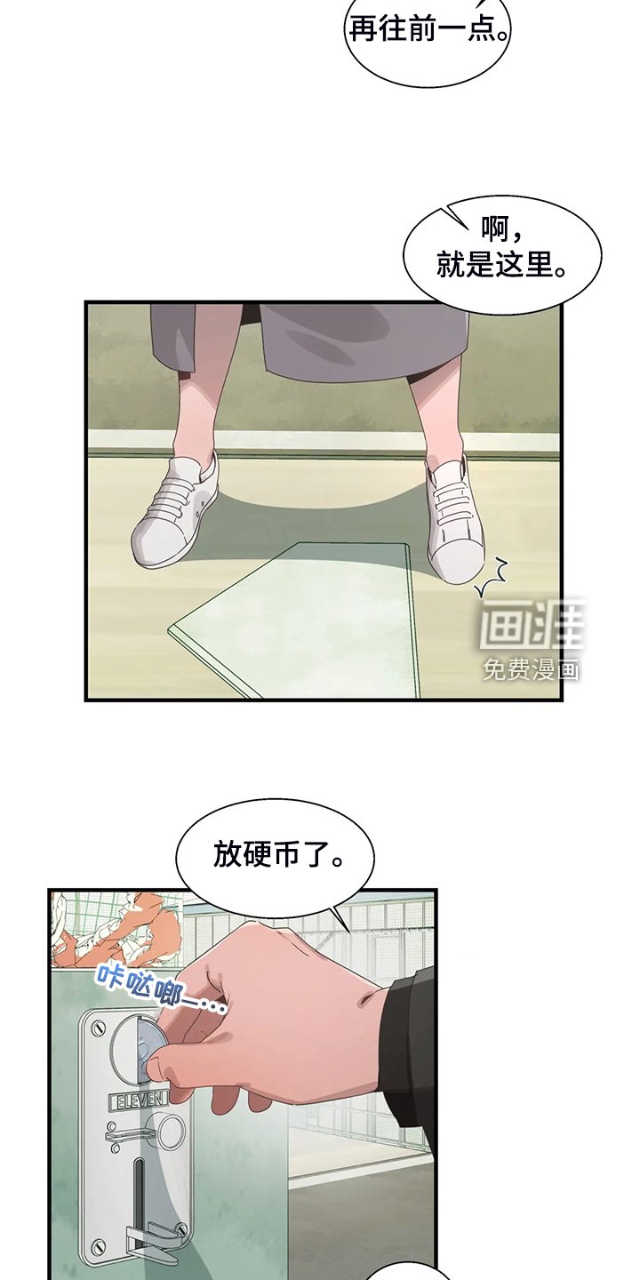 第29章：他在笑