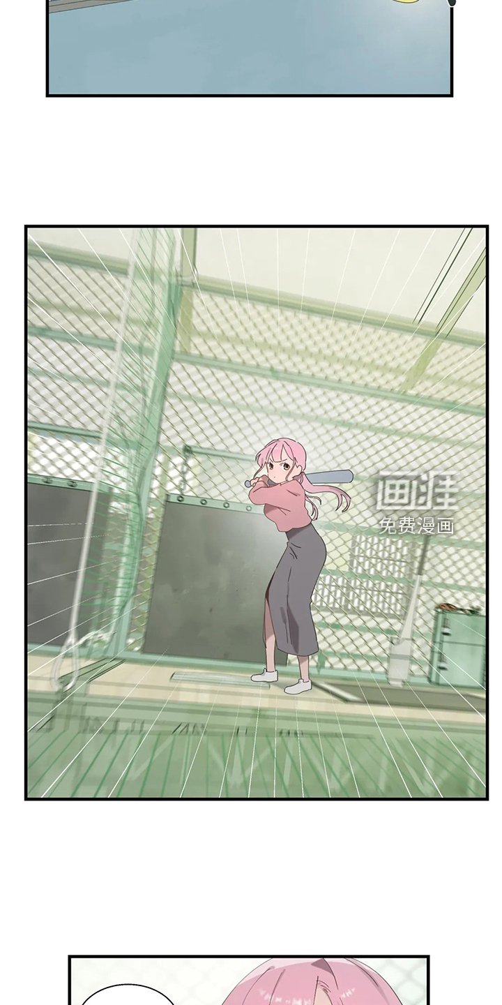 第29章：他在笑