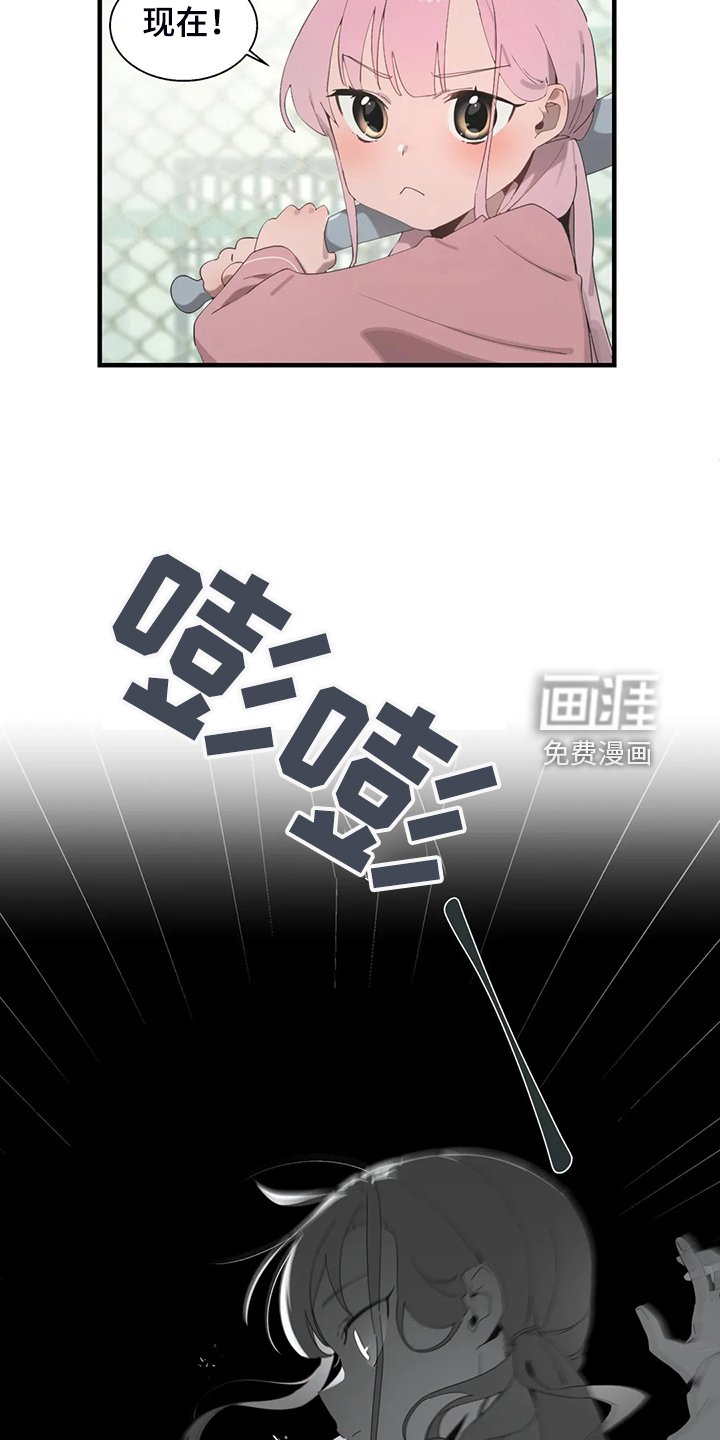 第29章：他在笑