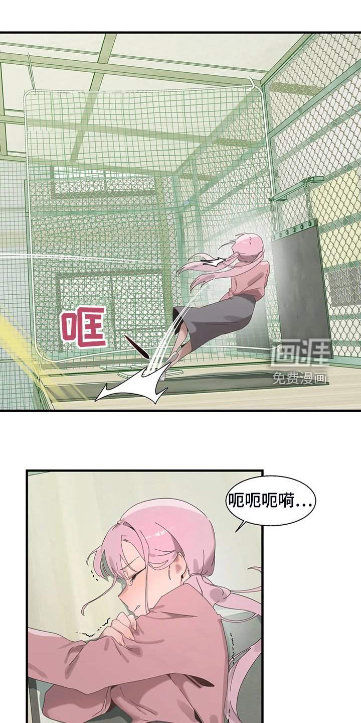 第29章：他在笑