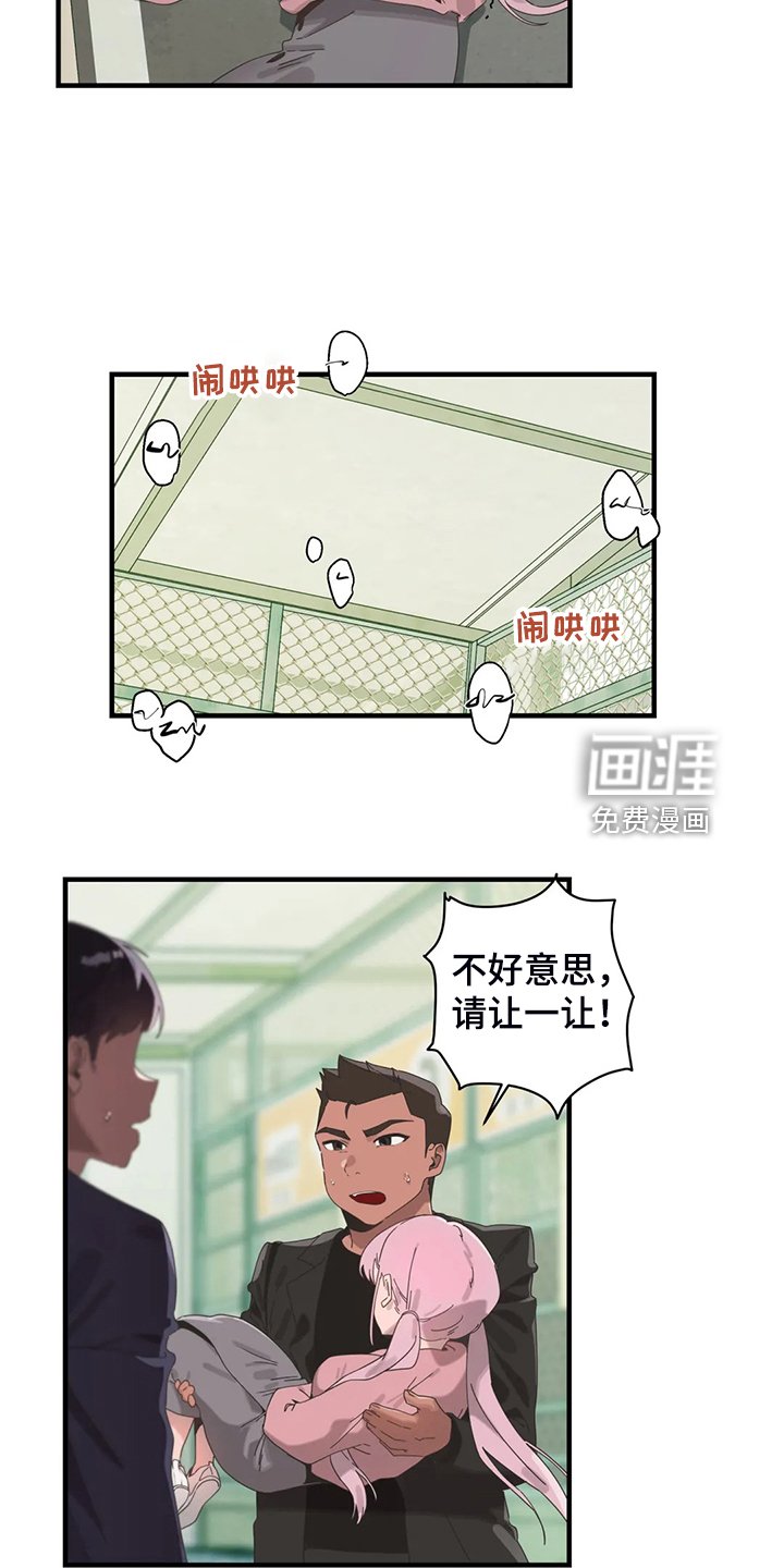 第29章：他在笑