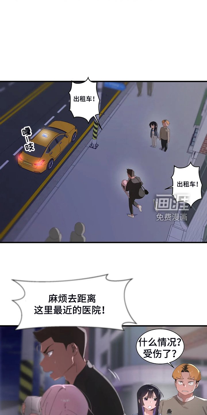 第29章：他在笑