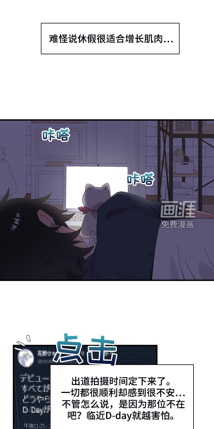 第31章：三人行
