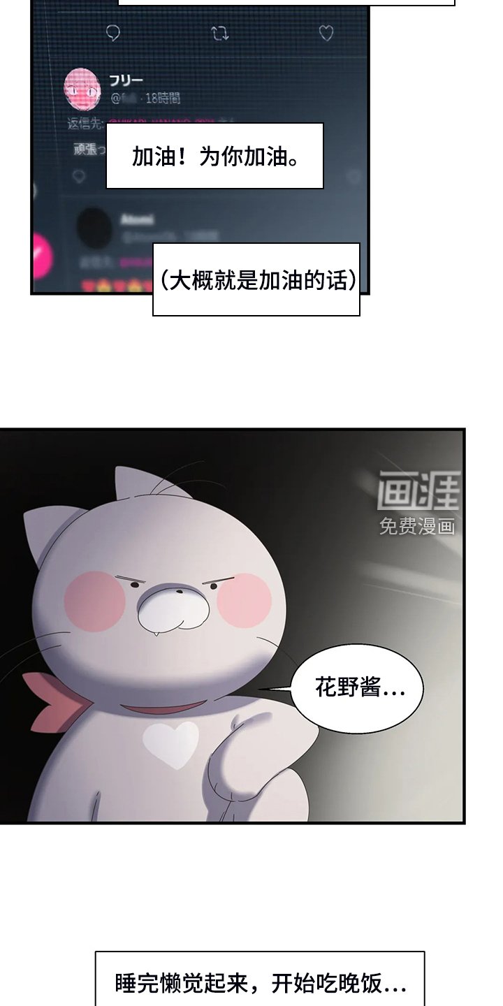 第31章：三人行