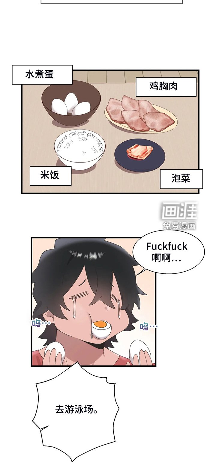 第31章：三人行