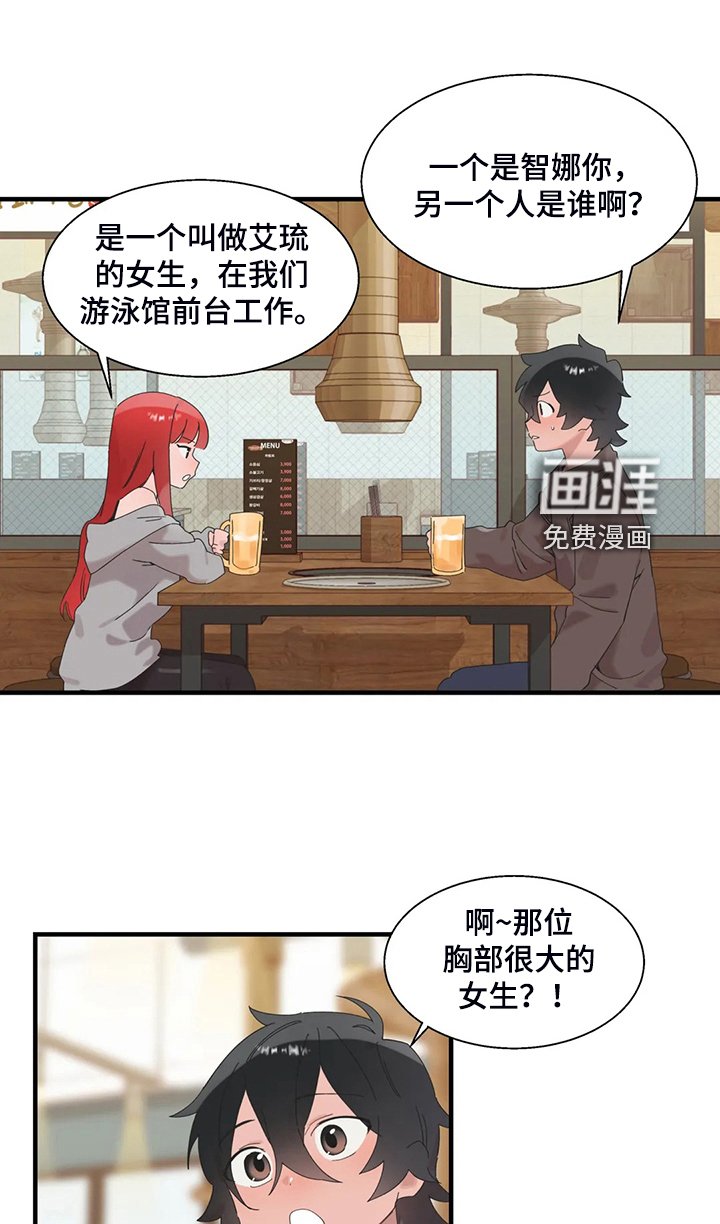 第31章：三人行