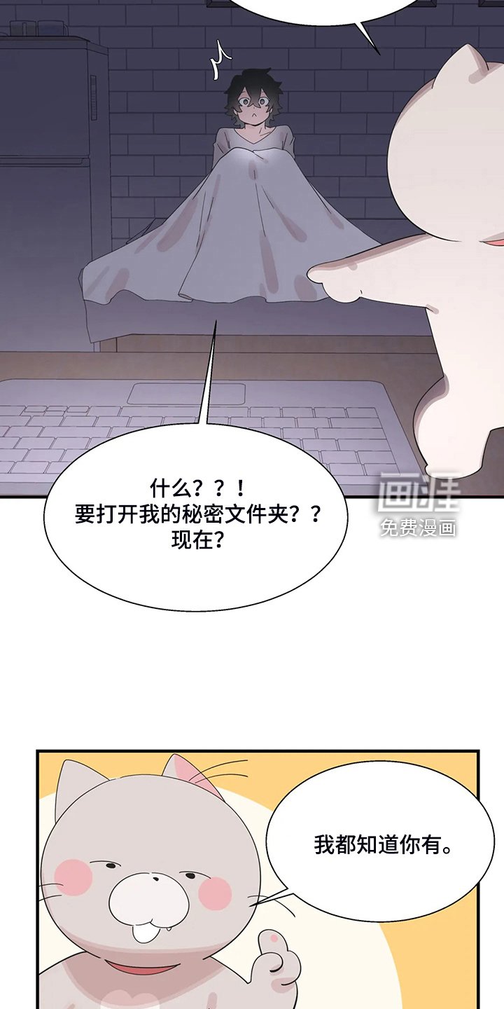 第32章：我考虑一下