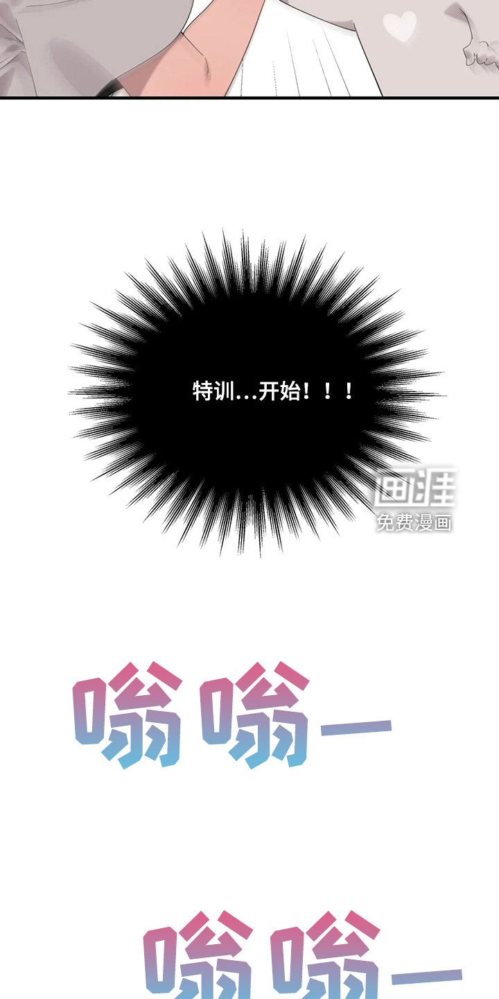 第32章：我考虑一下