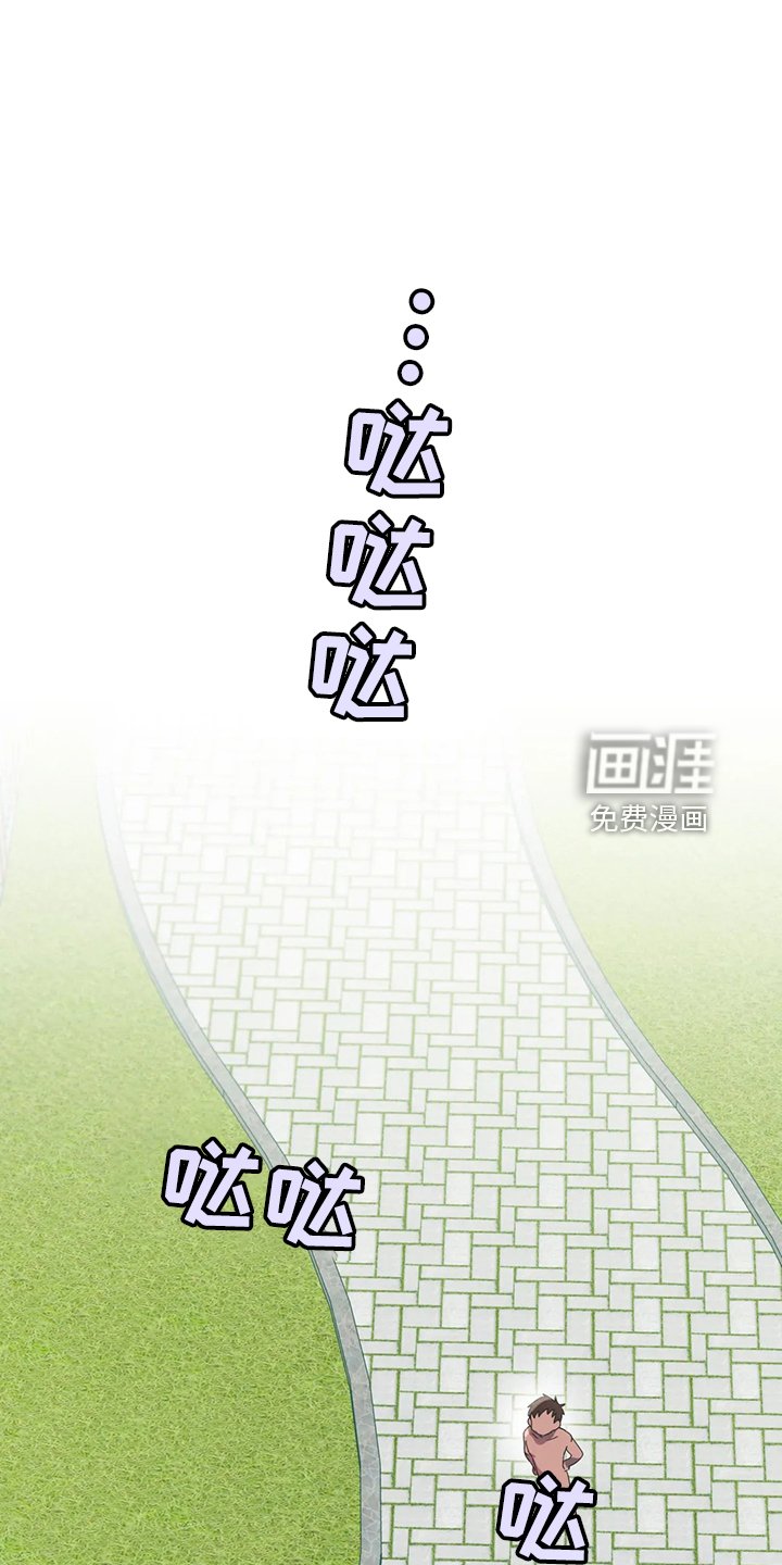 第32章：我考虑一下