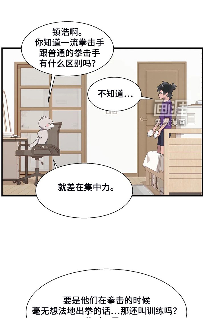 第33章：突然不想了