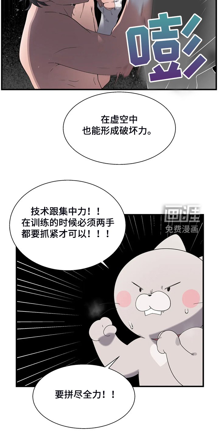 第33章：突然不想了