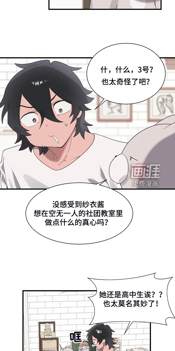 第34章：锻炼成果