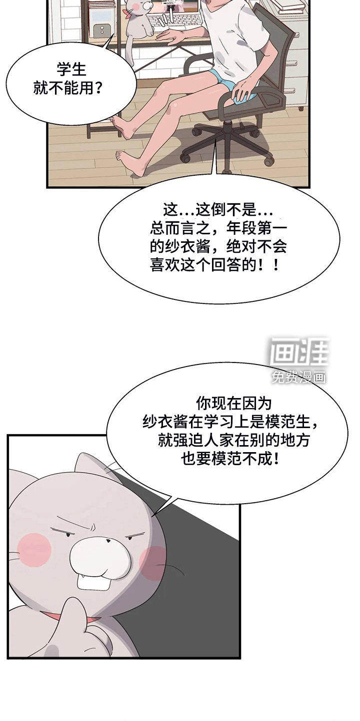 第34章：锻炼成果