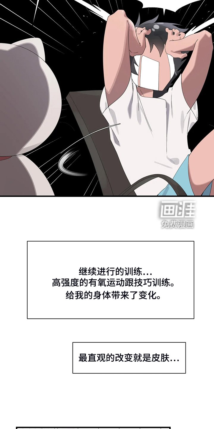 第34章：锻炼成果