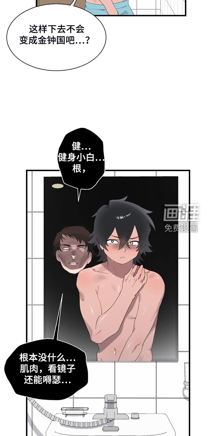 第34章：锻炼成果