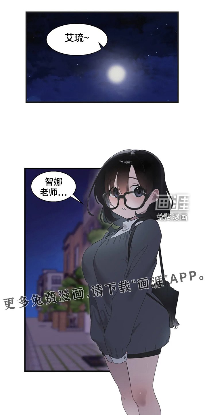 第34章：锻炼成果