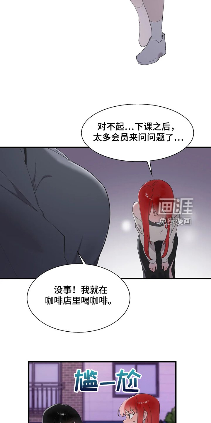 第34章：锻炼成果