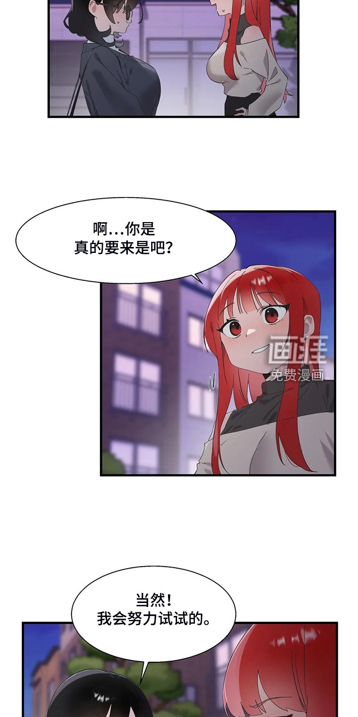 第34章：锻炼成果