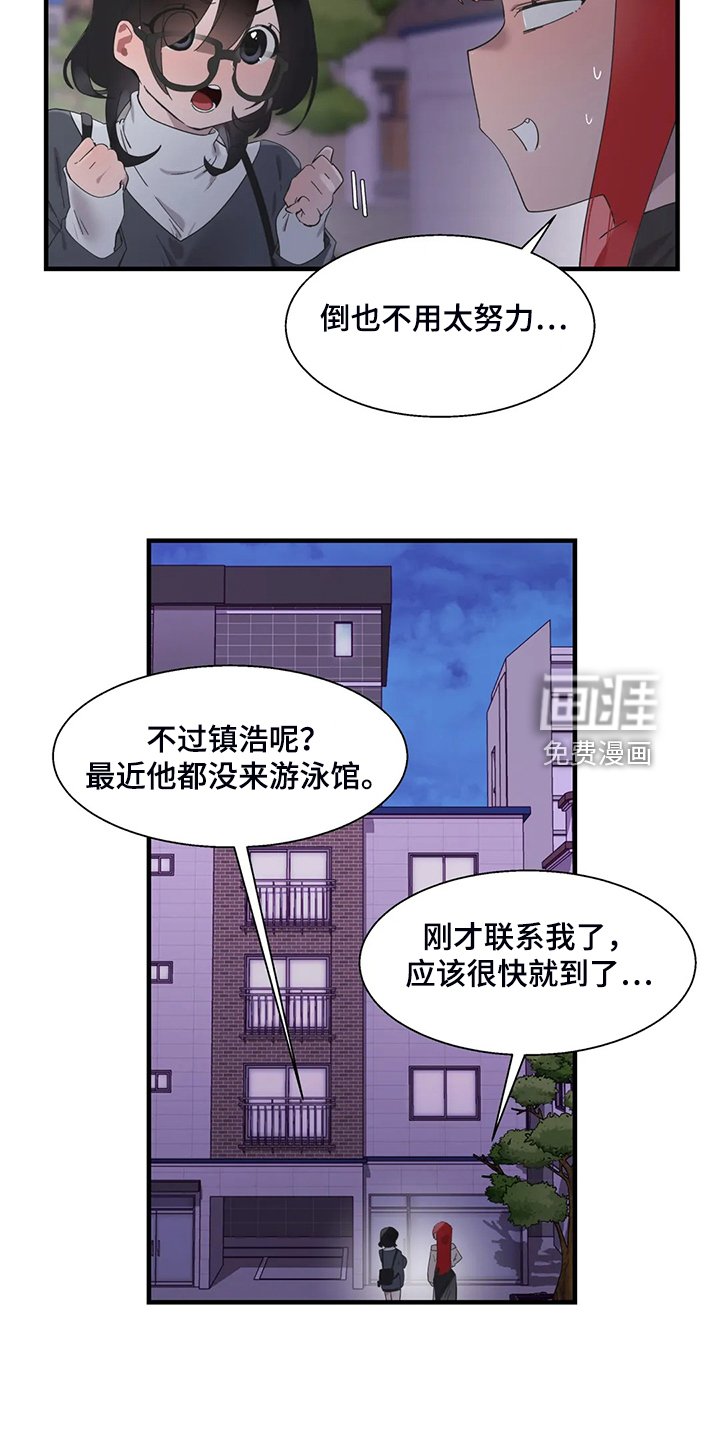 第34章：锻炼成果