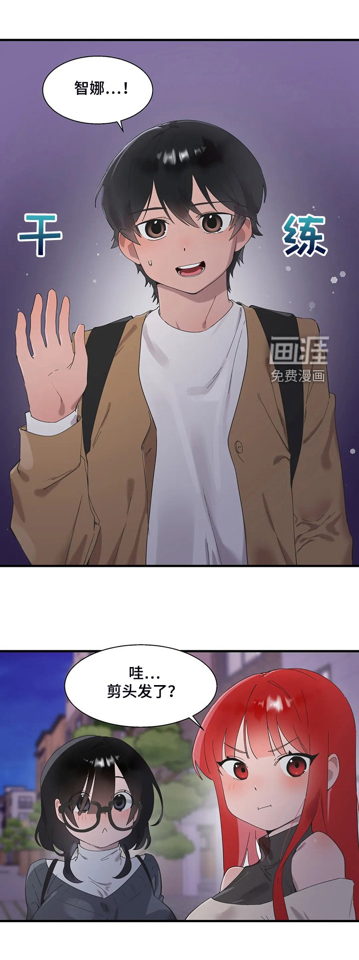 第34章：锻炼成果