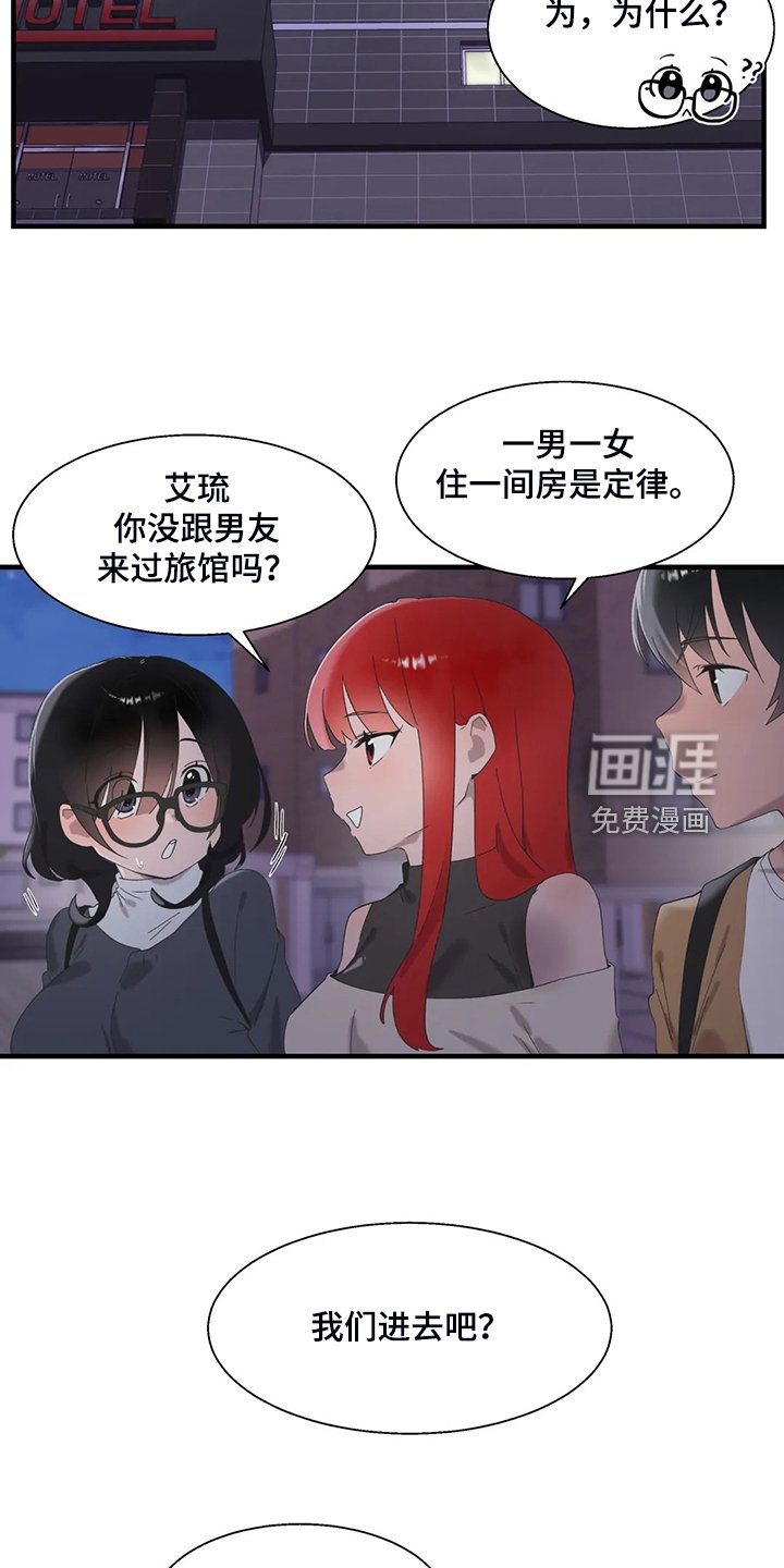 第35章：正确的方法