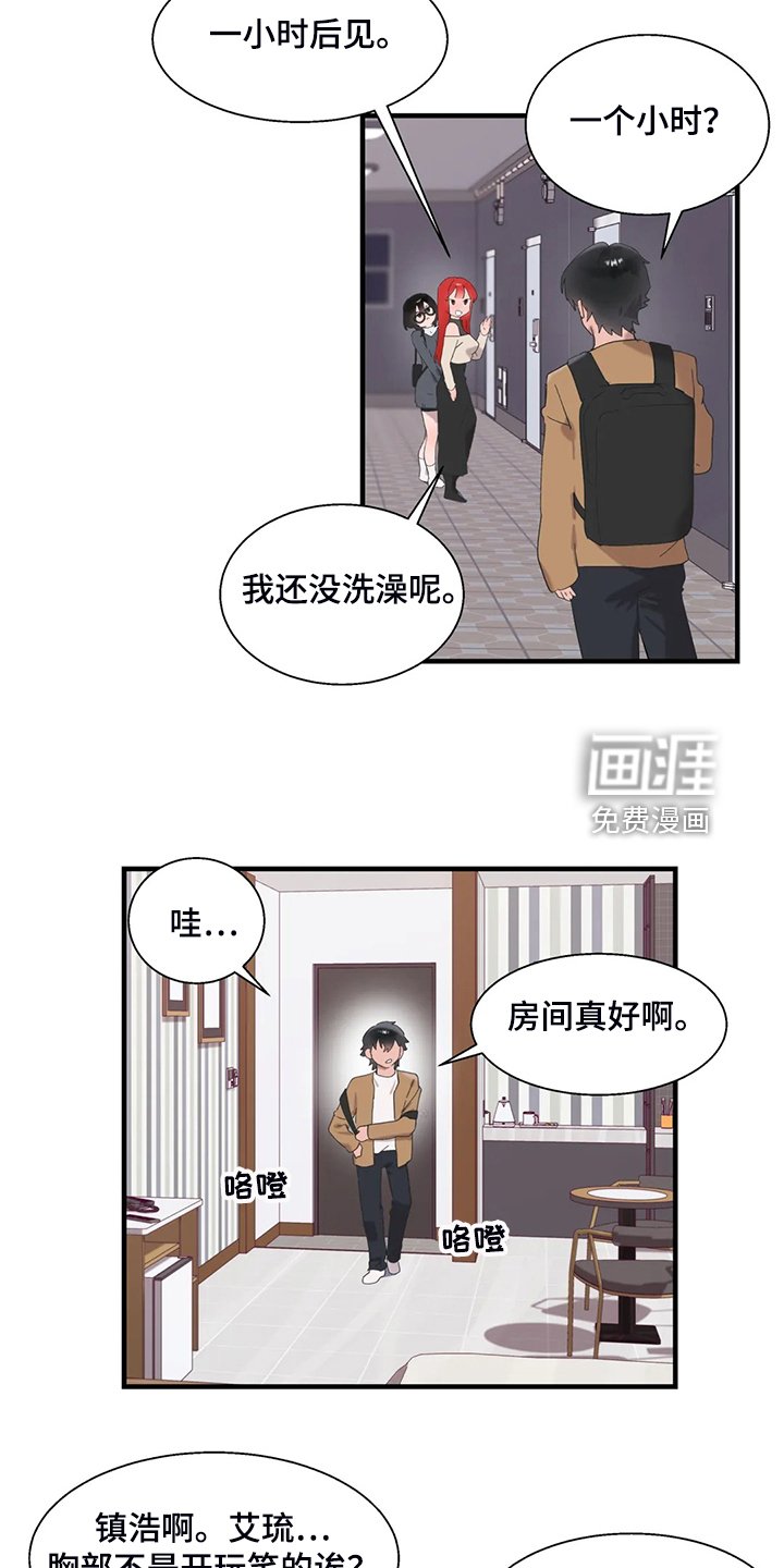 第35章：正确的方法