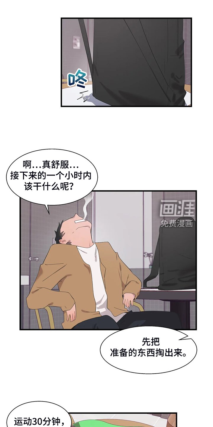 第35章：正确的方法