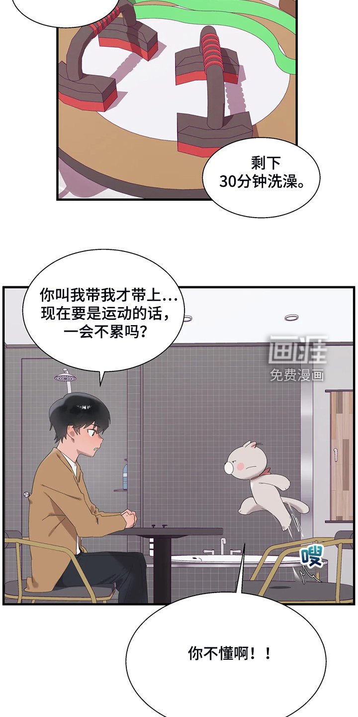 第35章：正确的方法