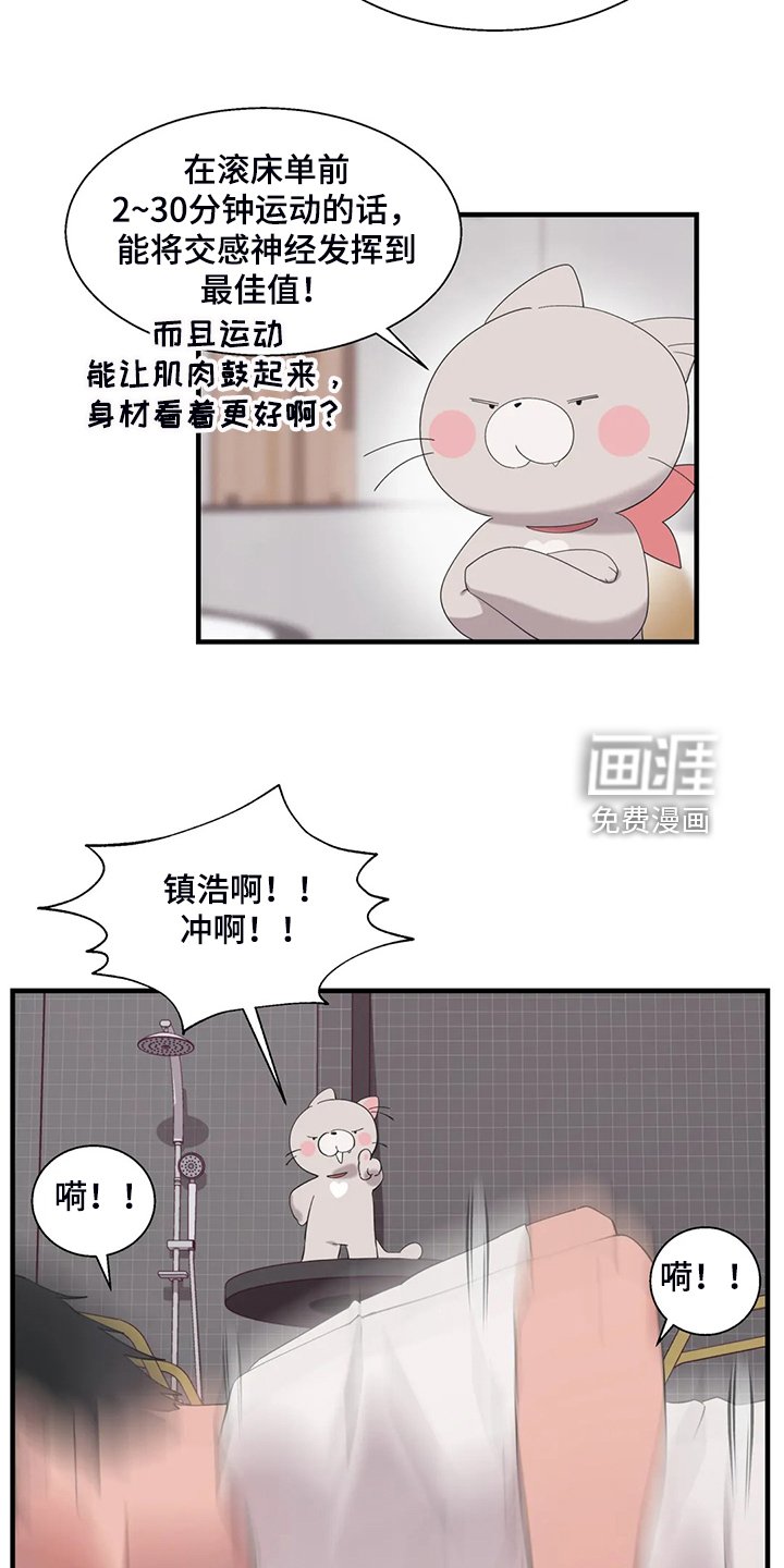 第35章：正确的方法