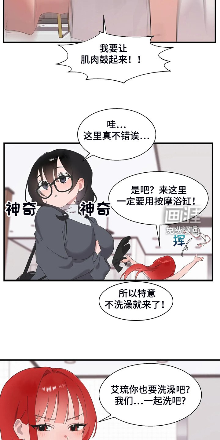 第35章：正确的方法
