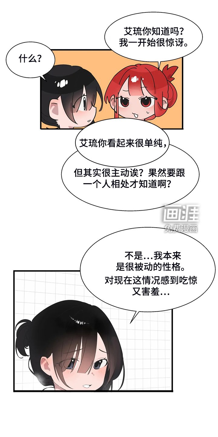 第35章：正确的方法
