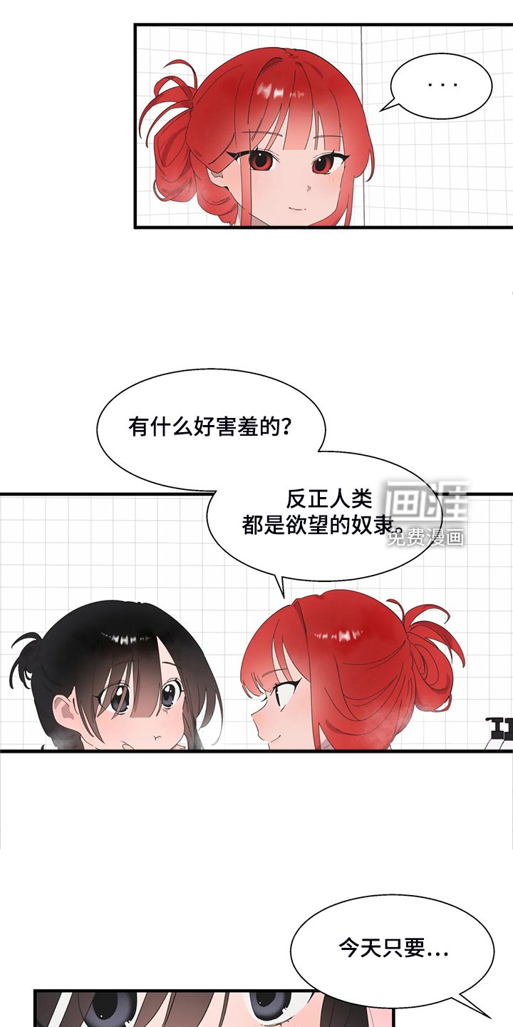 第35章：正确的方法