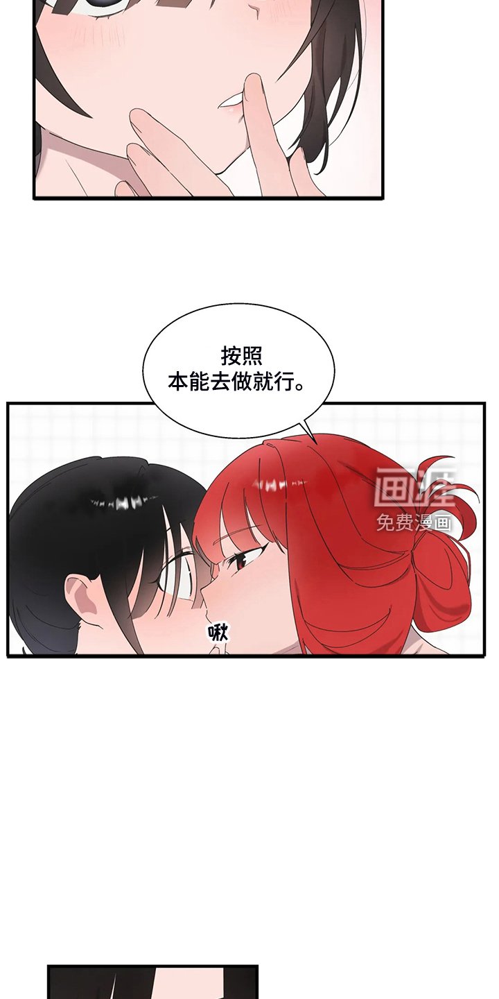 第35章：正确的方法