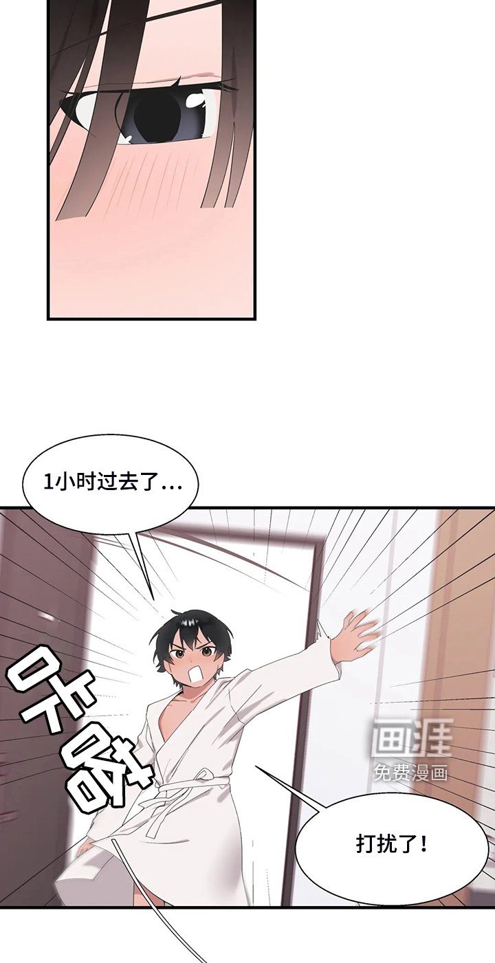 第35章：正确的方法
