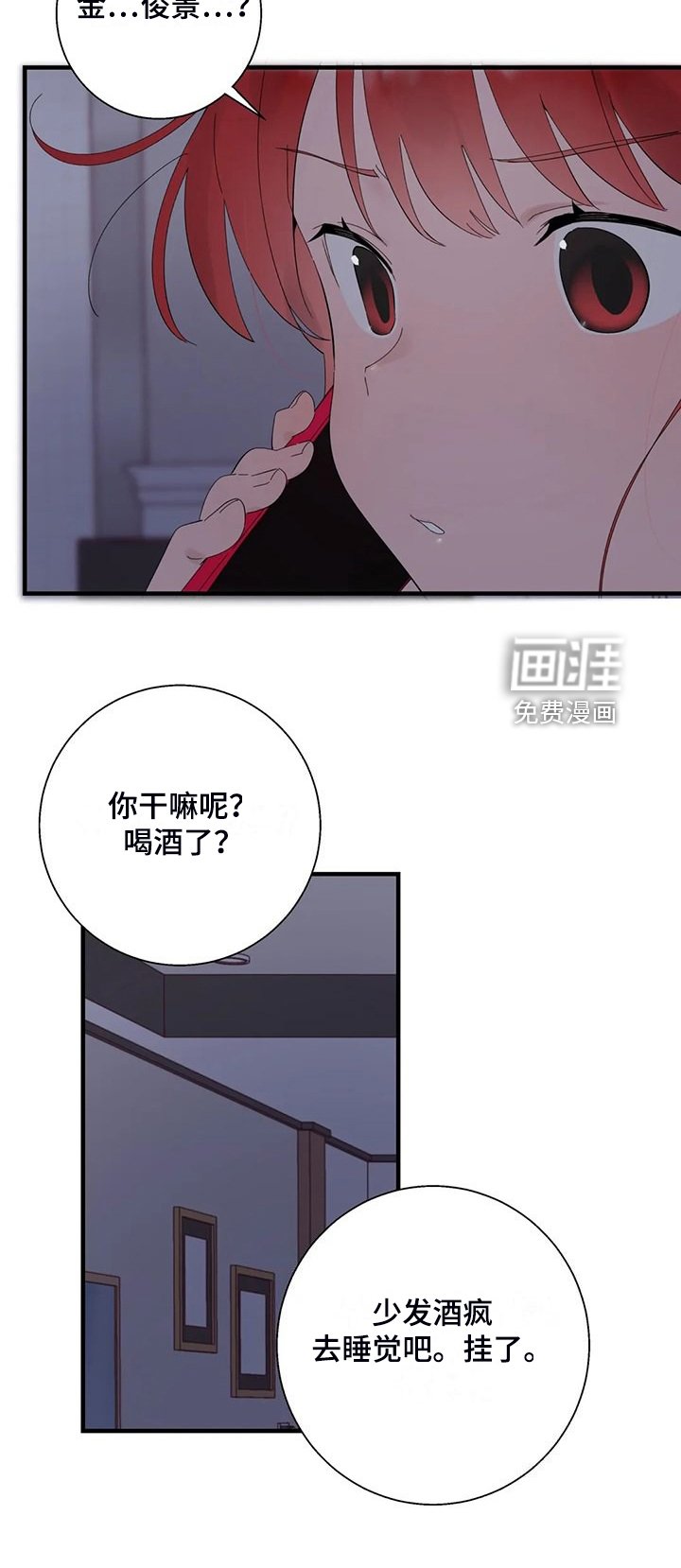 第35章：正确的方法