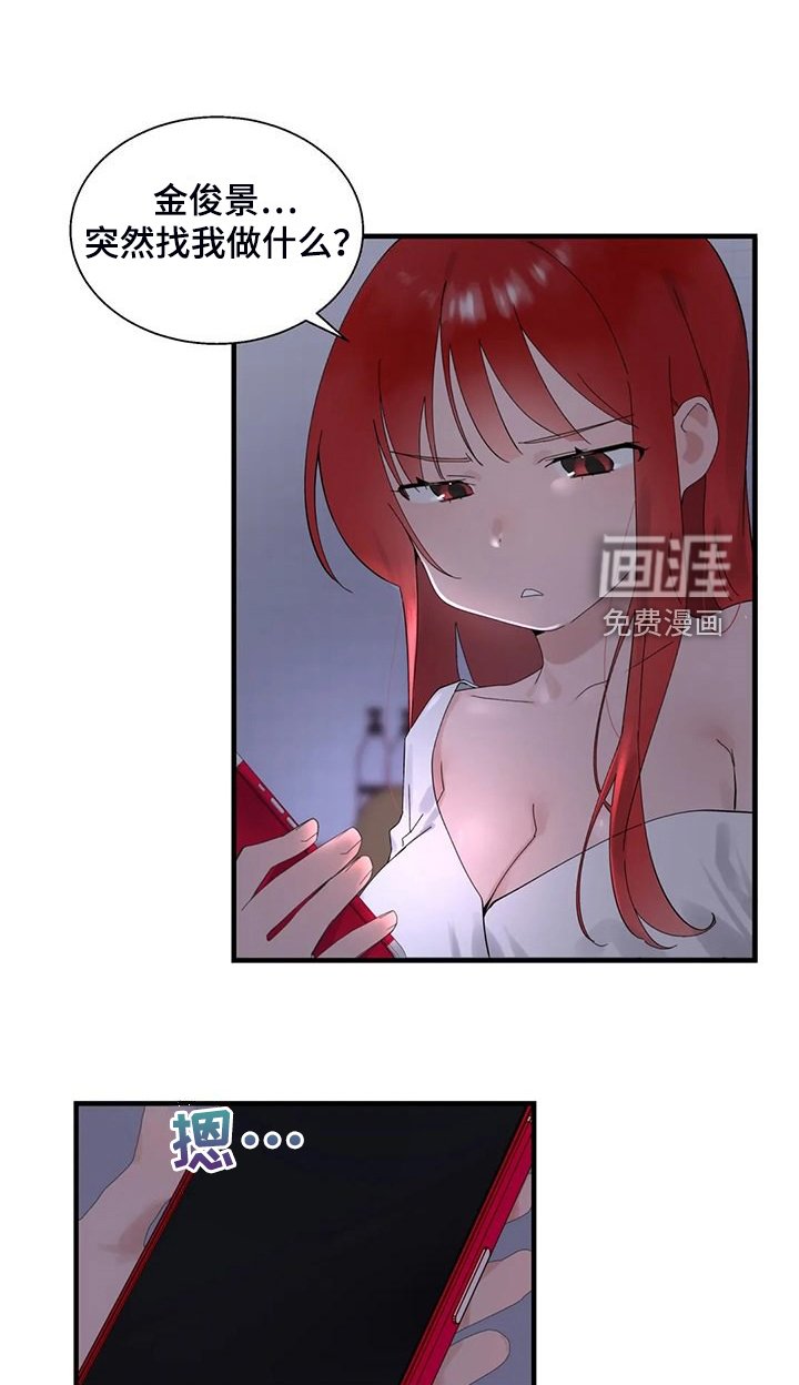 第36章：开场