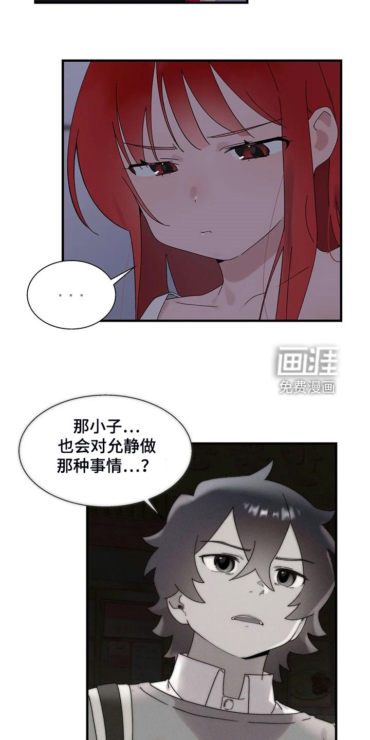 第36章：开场